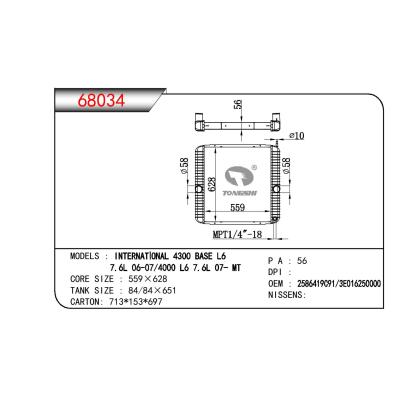 适用于TRUCK INTERNATIONAL 4300 BASE L6 7.6L/4000 L6 7.6L