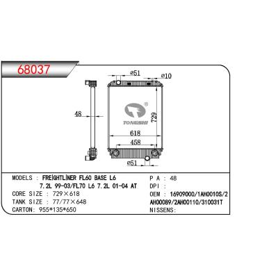 适用于TRUCK FREIGHTLINER FL60 BASE L6 7.2L/FL70 L6 7.2L