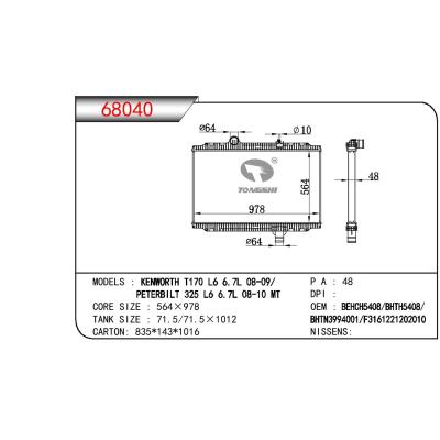 适用于TRUCK KENWORTH T170 L6 6.7L/PETERBILT 325 L6 6.7LL