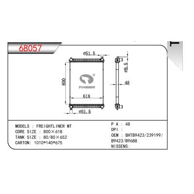 适用于TRUCK FREIGHTLINER
