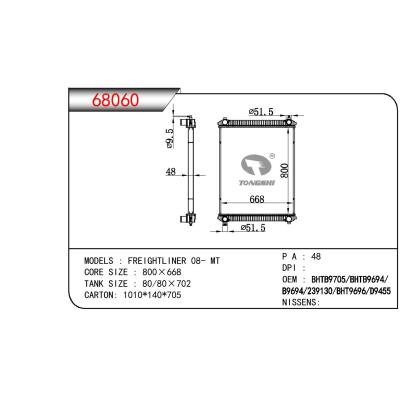 适用于 FREIGHTLINER 08- MT重卡散热器 OEM :BHTB9705/BHTB9694/B9694/239130/BHT9696/D9455
