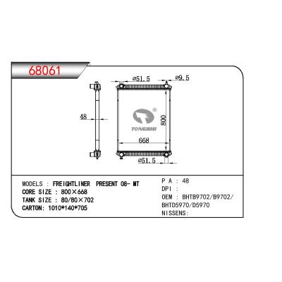 适用于FREIGHTLINER PRESENT 08- MT重卡散热器  OEM : BHTB9702/B9702/BHTD5970/D5970