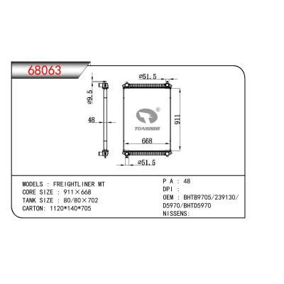 适用于FREIGHTLINER MT重卡散热器 OEM : BHTB9705/239130/D5970/BHTD5970