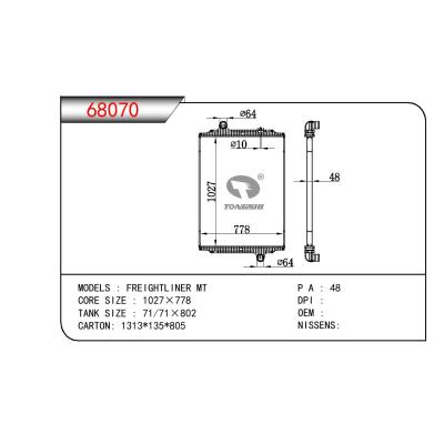 适用于FREIGHTLINER MT 散热器
