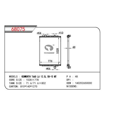 适用于TRUCK KENWORTH T660 L6 12.5L