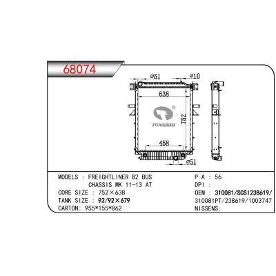 适用于TRUCK FREIGHTLINER B2 BUS CHASSIS MK