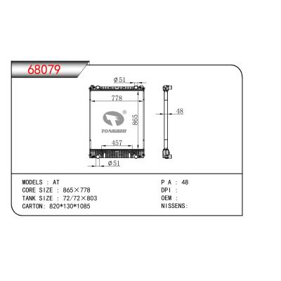 适用于TRUCK TRUCK