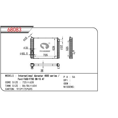 适用于TRUCK INTERNATIONAL DURASTAR 4000 SERIES/FORD F50-F750