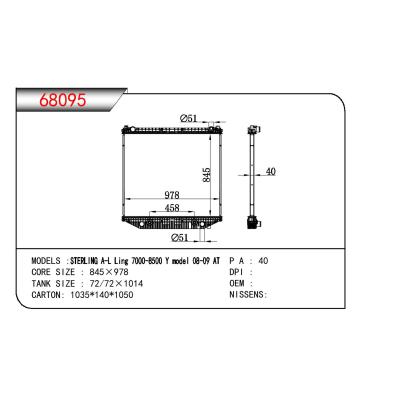 适用于TRUCK STERLING A-L LING 7000-8500 Y MODEL