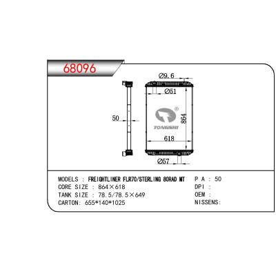 适用于TRUCK FREIGHTLINER FLR7O/STERL ING 80RAD