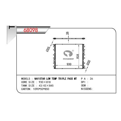 适用于TRUCK NAVISTAR LOW TEMP TRIPLE PASS