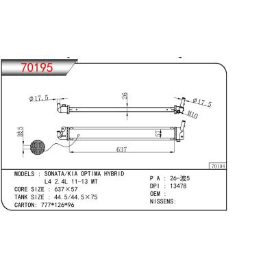 适用于HYUNDAI SONATA/KIA OPTIMA HYBRID L4 2.4L OEM:25308-E6000