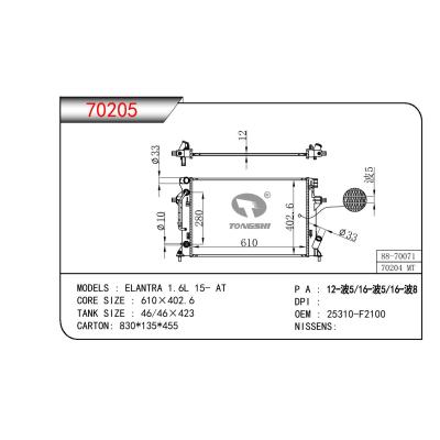 适用于现代伊兰特 1.5L 16- AT散热器