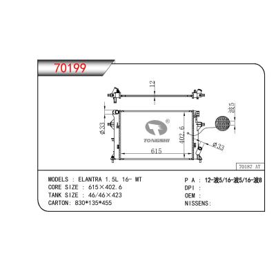 适用于现代伊兰特 1.5L 16- MT散热器