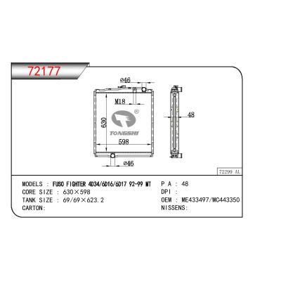 适用于 FUSO FIGHTER 4D34/6D16/6D17 92-99 MT重卡散热器 OEM : ME433497/MC443350