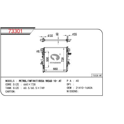 适用于NISSAN PETROL 4.0L/5.6L/QX56 5.6L/QX80 5.6L OEM:21410-16A0A/2141016A0A