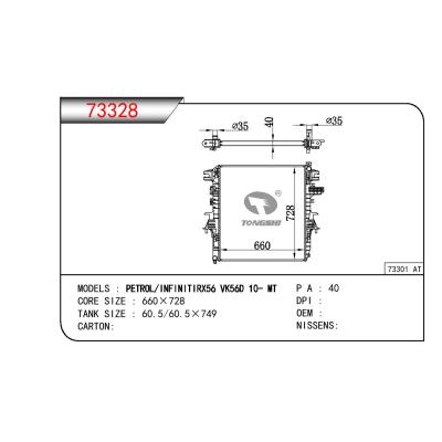 适用于日产尼桑 PETROL/INFINITIRX56 VK56D 10- MT散热器