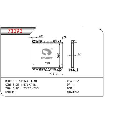 适用于NISSAN NISSAN UD
