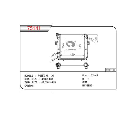适用于TOYOTA 丰田叉车