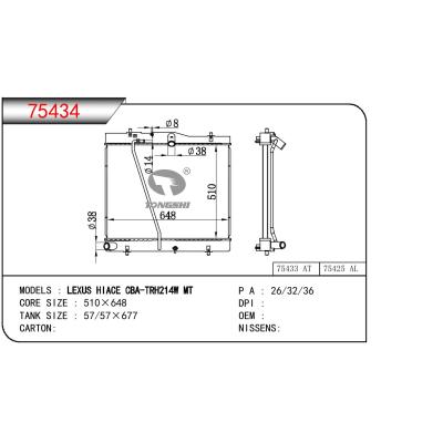 适用于TOYOTA LEXUS HIACE CBA-TRH214W OEM:16400-75480/16400-75470/1640075480/1640075470