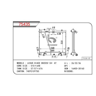 适用于TOYOTA LEXUS HIACE DH205V OEM:16400-30160/16400-30170/1640030160/1640030170