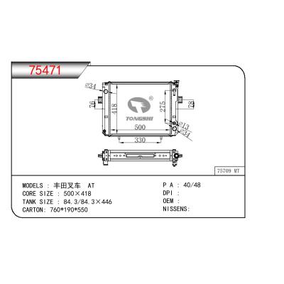 适用于TOYOTA TOYOTA FORKLIFT 丰田叉车