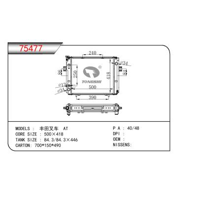 适用于TOYOTA TOYOTA FORKLIFT 丰田叉车