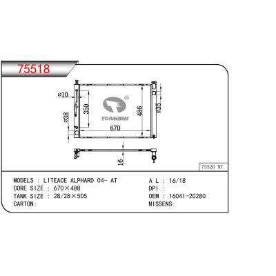 适用于TOYOTA LITEACE ALPHARD OEM:16041-20280/1604120280
