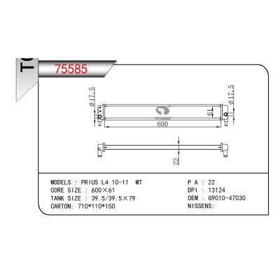适用于TOYOTA PRIUS L4 OEM:G9010-47030/G901047030