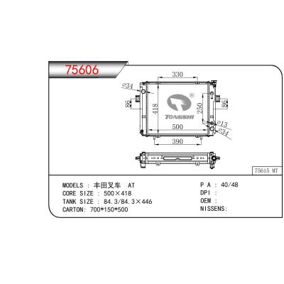 适用于TOYOTA TOYOTA FORKLIFT 丰田叉车