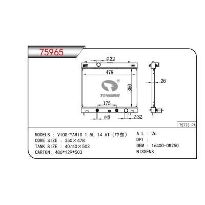 适用于TOYOTA VIOS/YARIS 1.5L 14 OEM:16400-0M250/164000M250
