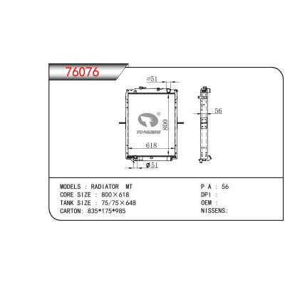 适用于ISUZU RADIATOR