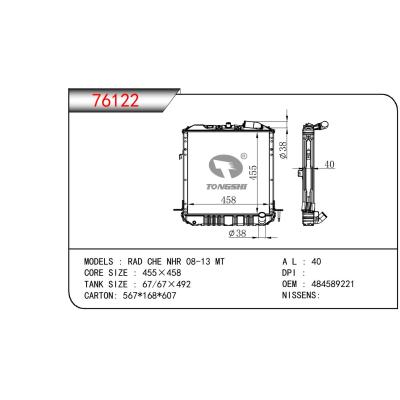 适用于ISUZU RAD CHE NHR OEM:484589221
