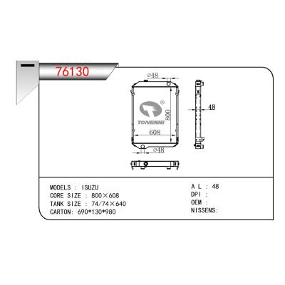 适用于ISUZU ISUZU