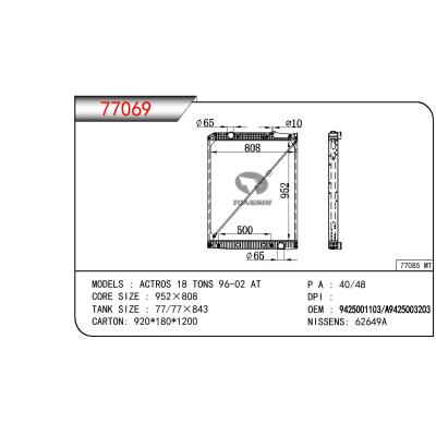 适用于奔驰 ACTROS 18 TONS 散热器OEM:9425001103/9425001703/9425003103/9425003203/9425003303/A9425001103/A9425001703/A9425003103/A9425003203/A9425003303