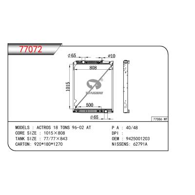 适用于奔驰 ACTROS 18 TONS 散热器 OEM:9425001203/9425002303/9425002803/9425002903/A9425001203/A9425002303/A9425002803/A9425002903