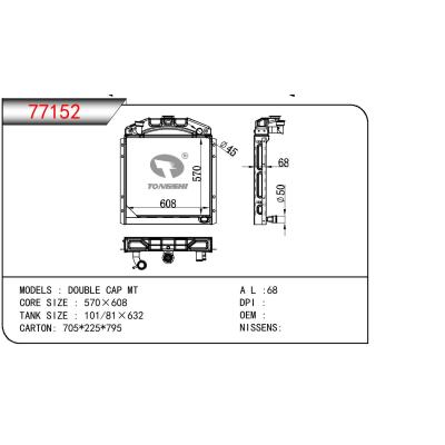 适用于BENZ DOUBLE CAP MT OEM:DOUBLE CAP MT