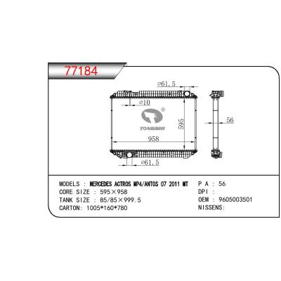 适用于奔驰 MERCEDES ACTROS MP4/ANTOS 07 散热器 OEM:9605003501