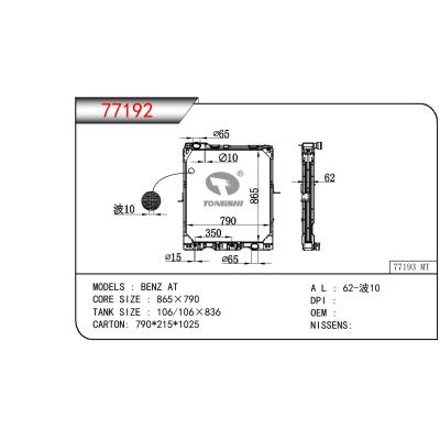 适用于BENZ RX-8