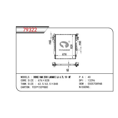 适用于GM DODGE DODGE RAM LARAMIE L6 6.7L OEM:55057089AB