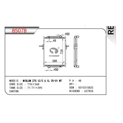 适用于RENAULT MIDLUM 270.12/C 6.1L OEM:5010315825