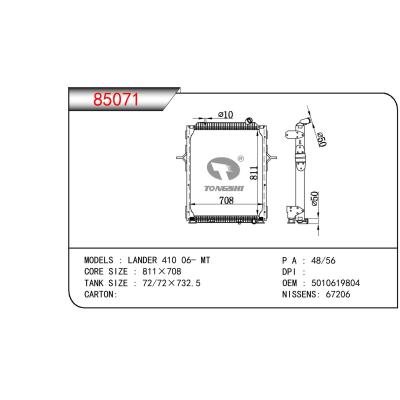 适用于RENAULT LANDER 410 OEM:5010619804/5001868516/5001873681