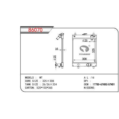 适用于SUZUKI SUZUKI OEM:17700-67H00/17700-67K01/17700-67H04