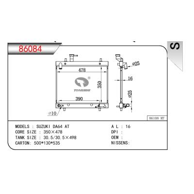 适用于SUZUKI SUZUKI DA64 OEM:17700-68H00/17700-68H10/1770068H00/1770068H10
