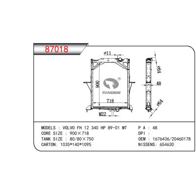 适用于VOLVO VOLVO FH 12 340 HP OEM:1676436/20460178/20517350/20536920/20722444/21385165/20482258/3183737/20936055/21229195/21345260