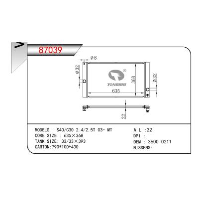 适用于沃尔沃S40/C30 2.4/2.5T 03- MT 散热器 OEM : 3600 0211