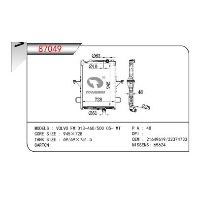 适用于VOLVO VOLVO FM D13-460/500 OEM:21649619/22374733