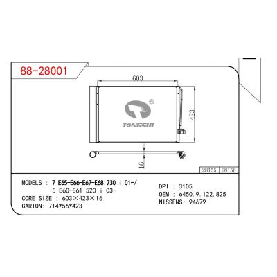 适用于宝马7 E65-E66-E67-E68 730 I 01-/5 E60-E61 520 I 03-冷凝器 OEM : 6450.9.122.825