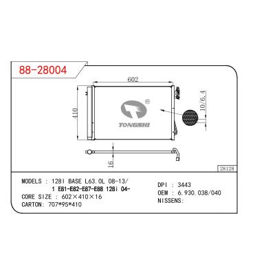适用于宝马 128I BASE L63.0L 08-13/1 E81-E82-E87-E88 128I 04- 冷凝器 OEM:6.930.038/6.930.040/6930038/3930040