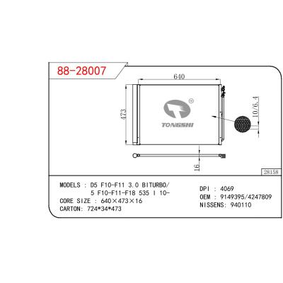 适用于宝马D5 F10-F11 3.0 BITURBO/  5 F10-F11-F18 535 I 10-冷凝器 OEM : 9149395/4247809